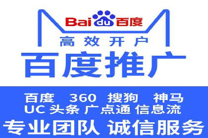 成功案例分享：百度竞价开户后的业绩增长