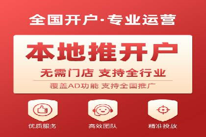 SEM竞价托管：提升广告效果的关键步骤